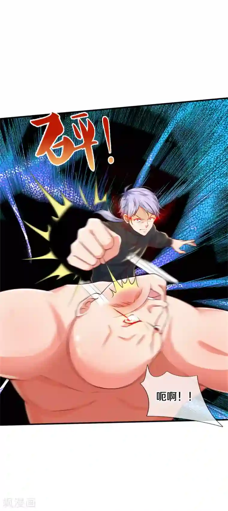 我是大仙尊第268话 艰难开赛，意料之外