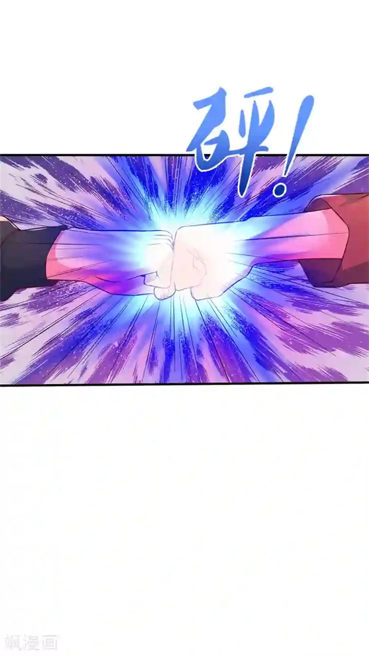 我是大仙尊第268话 艰难开赛，意料之外