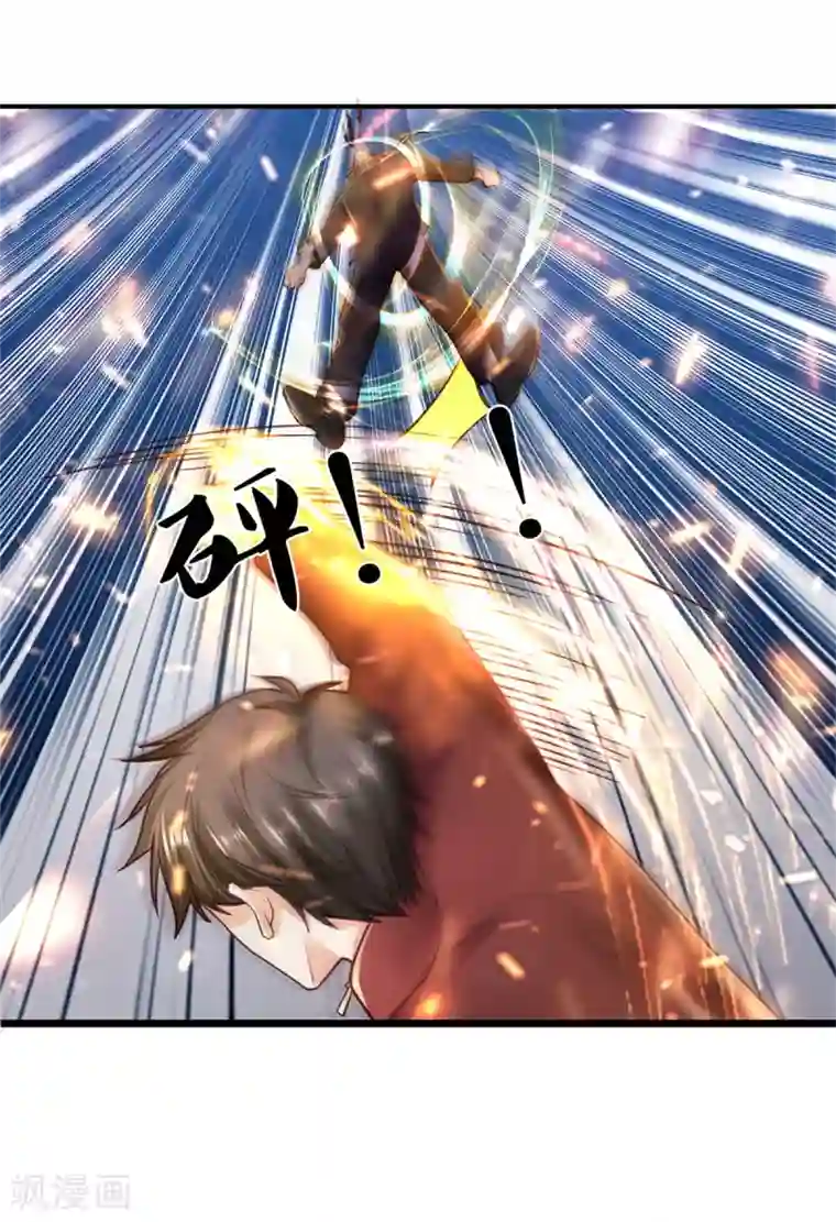 我是大仙尊第268话 艰难开赛，意料之外