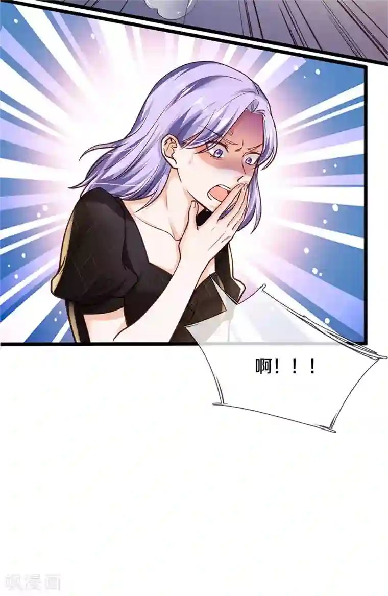 我是大仙尊第268话 艰难开赛，意料之外