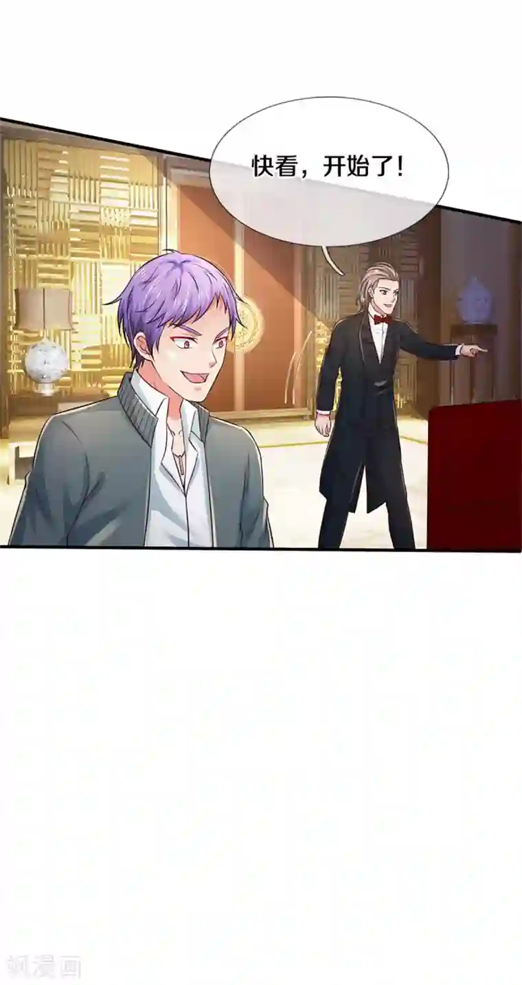 我是大仙尊第268话 艰难开赛，意料之外