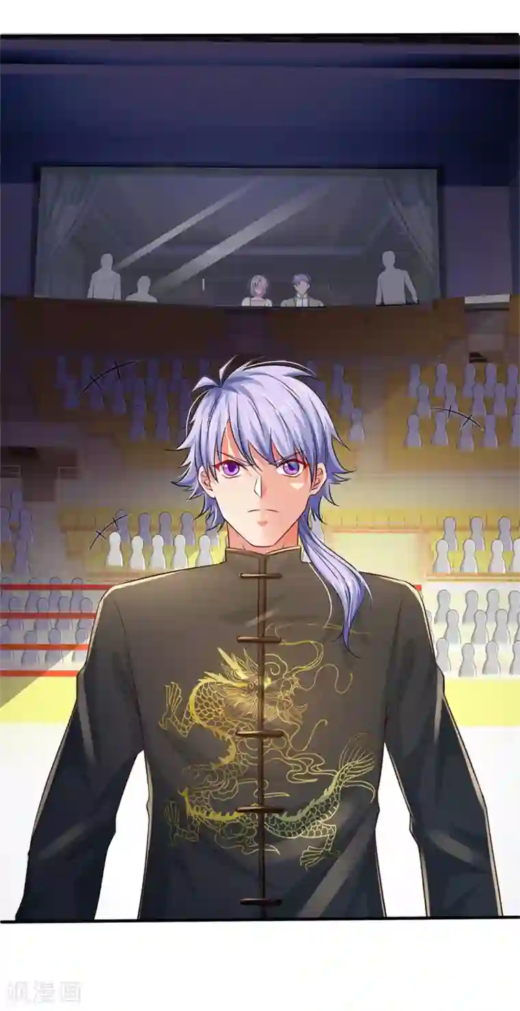 我是大仙尊第268话 艰难开赛，意料之外