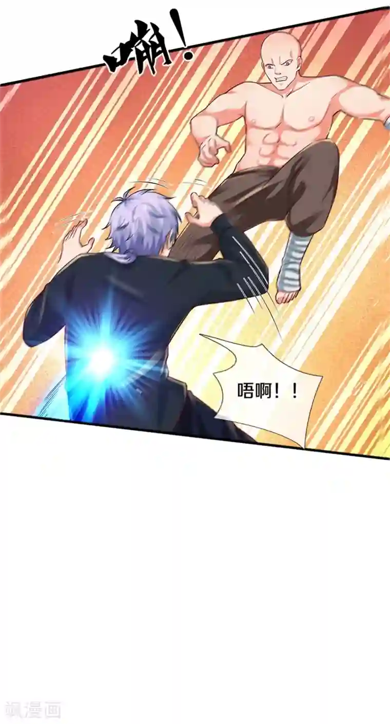 我是大仙尊第268话 艰难开赛，意料之外