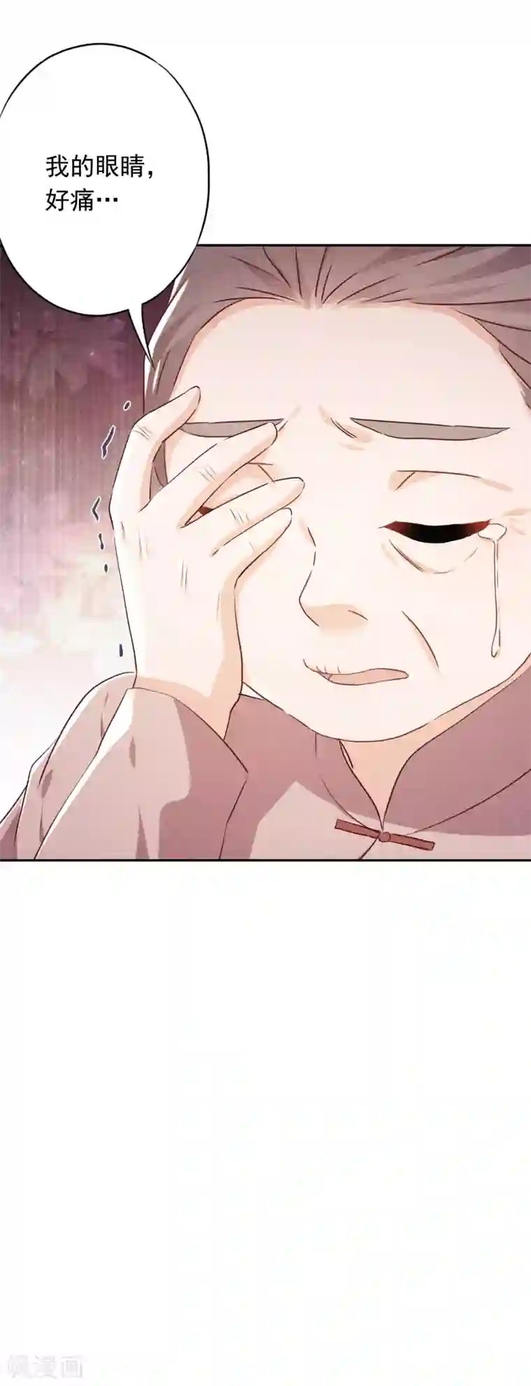 少帅,你老婆要翻天!第108话 挡箭牌