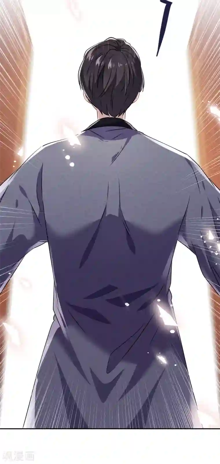 少帅,你老婆要翻天!第108话 挡箭牌