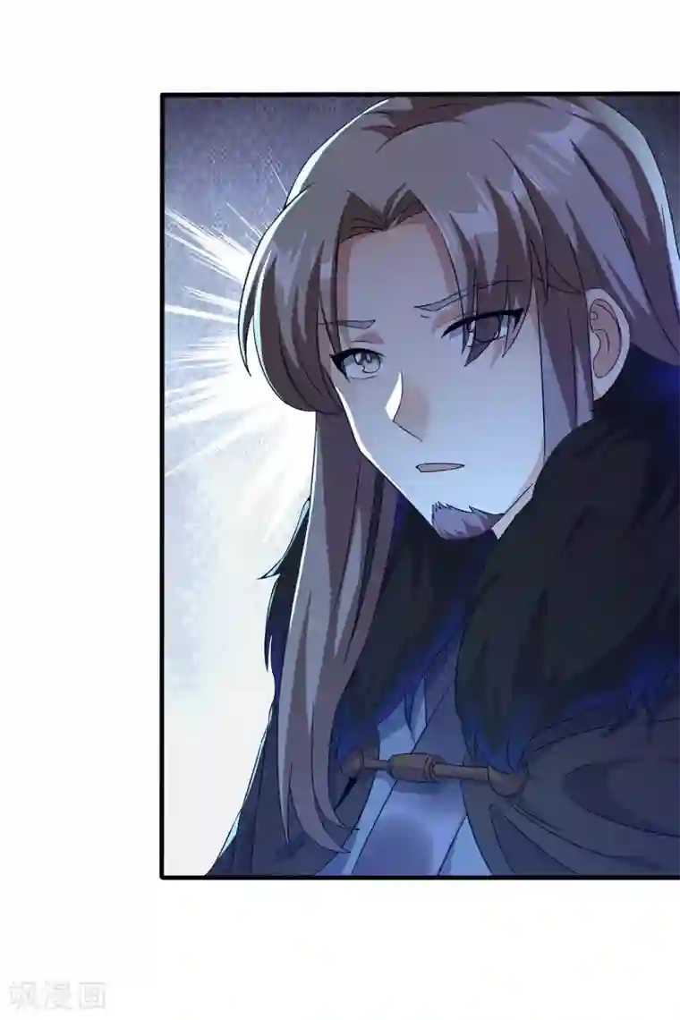 天醒之路第二季第35话 效忠的机会