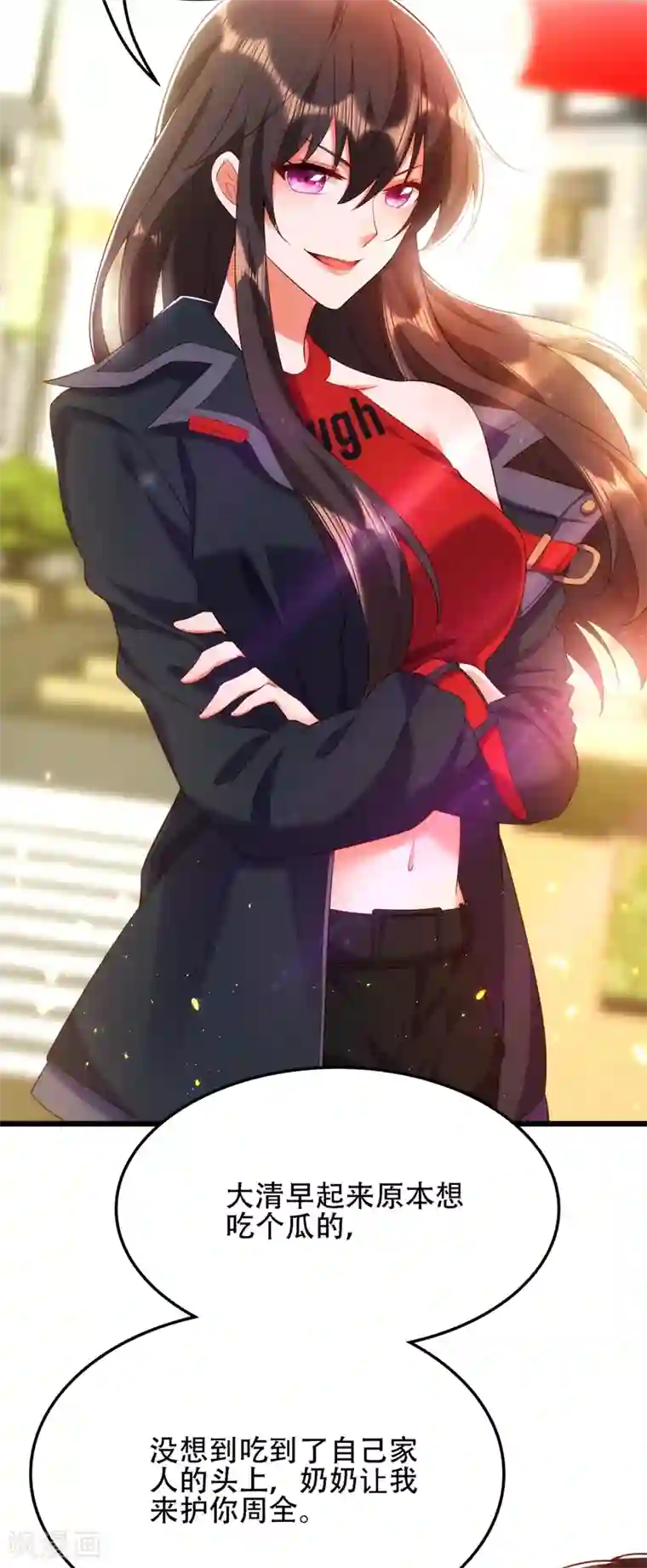 重生空间：豪门辣妻不好惹第131话 侄儿来救场