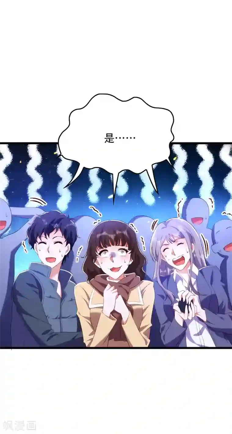 重生空间：豪门辣妻不好惹第131话 侄儿来救场