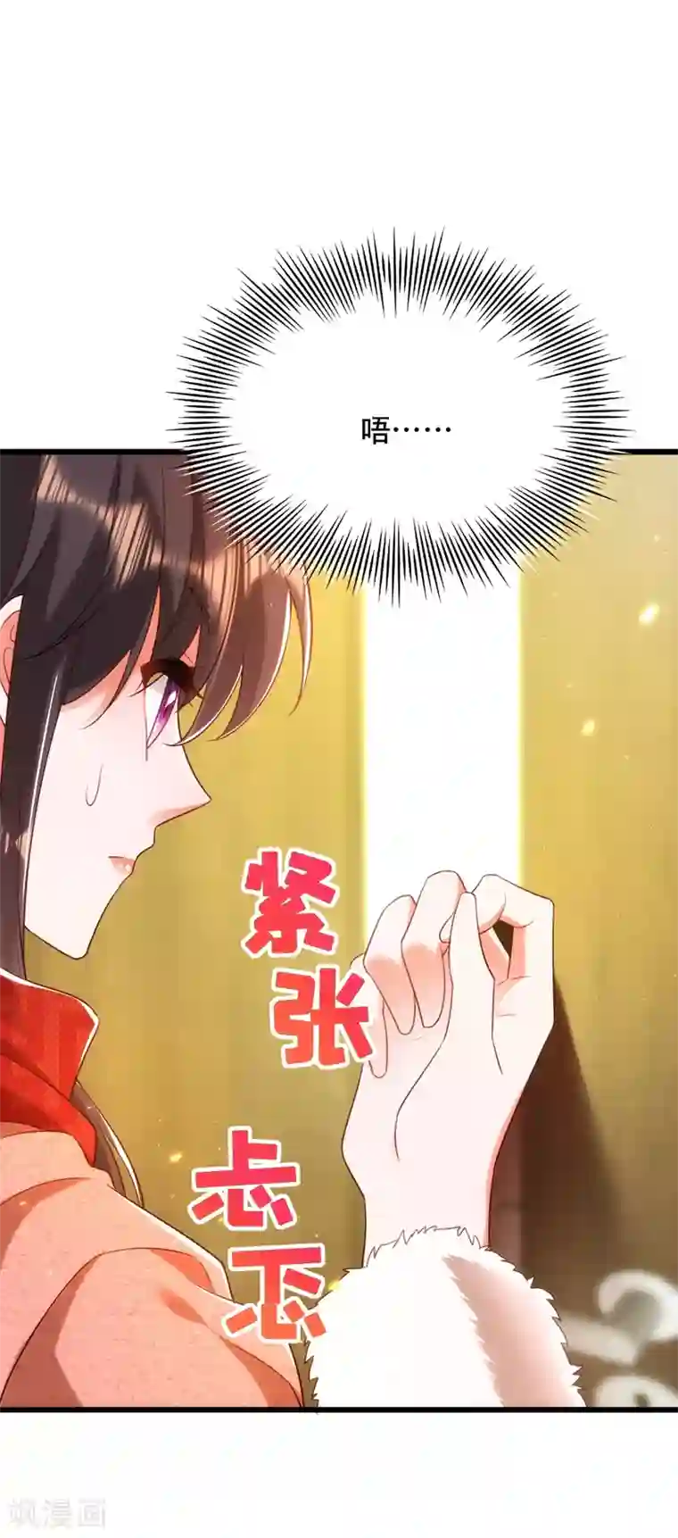 重生空间：豪门辣妻不好惹第131话 侄儿来救场