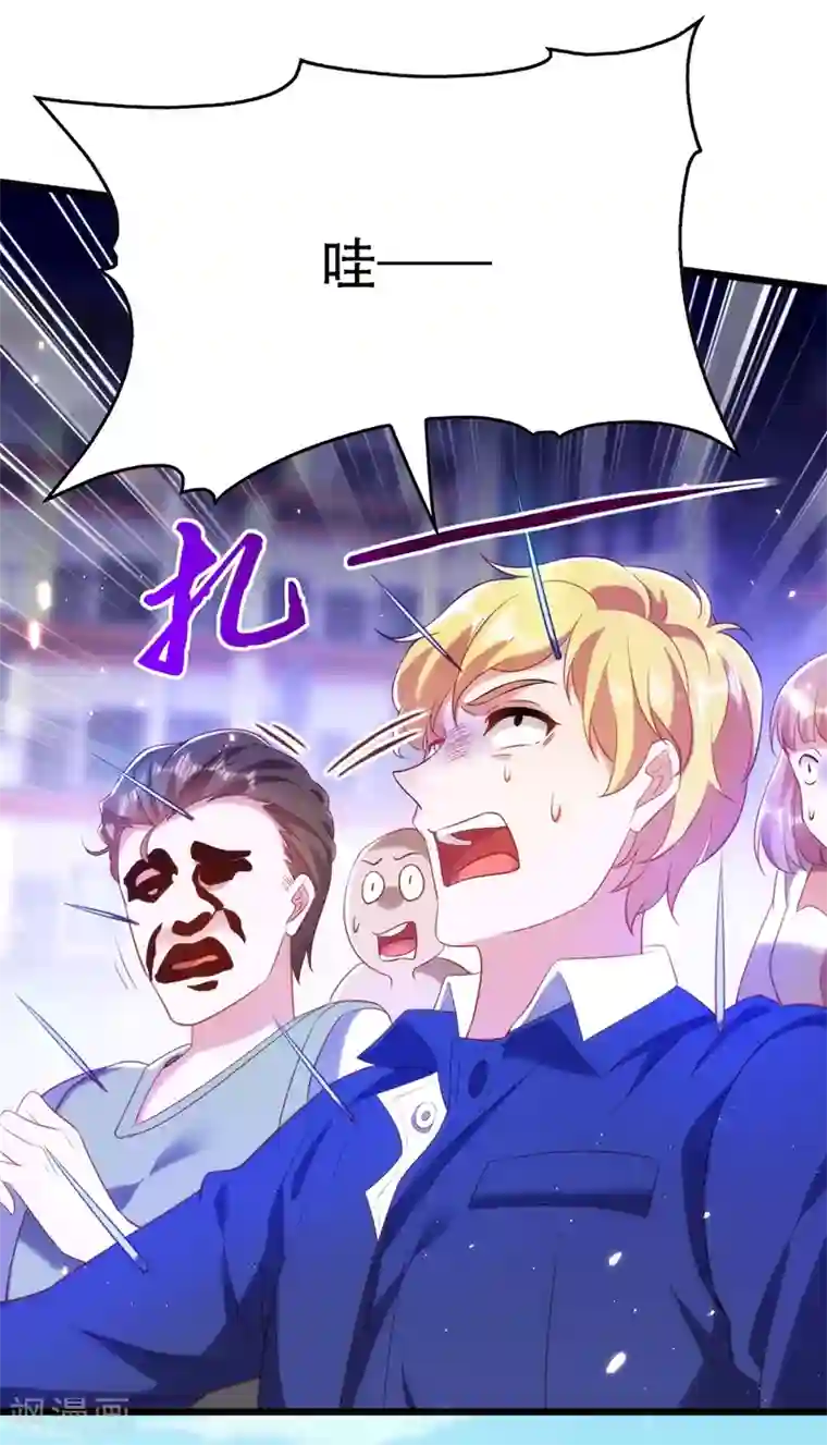 重生空间：豪门辣妻不好惹第131话 侄儿来救场