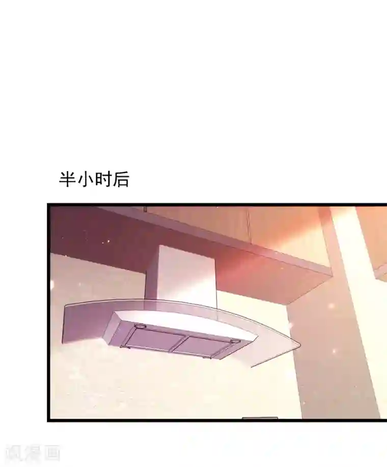 重生空间：豪门辣妻不好惹第131话 侄儿来救场