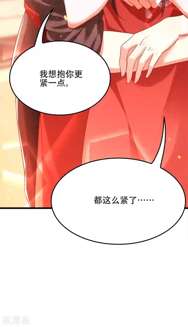 重生空间：豪门辣妻不好惹第131话 侄儿来救场