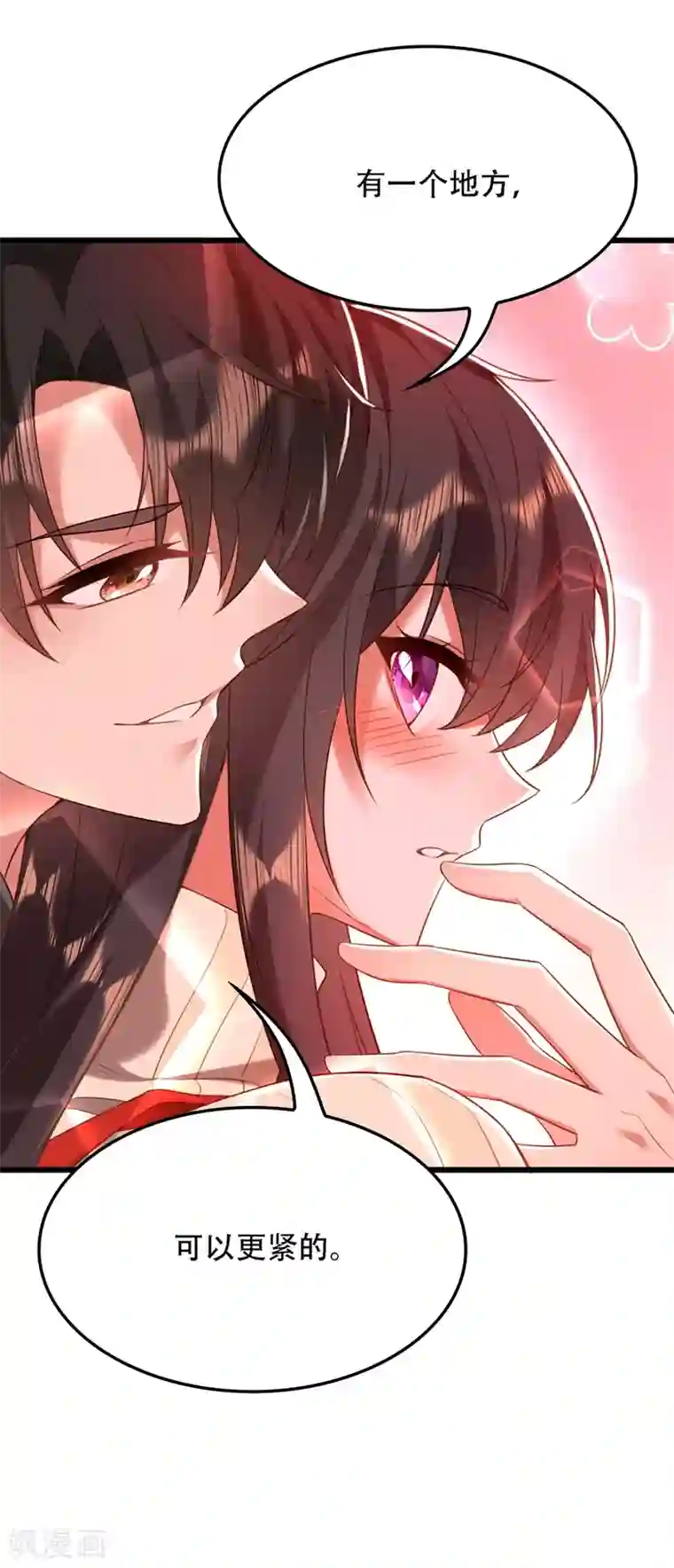 重生空间：豪门辣妻不好惹第131话 侄儿来救场