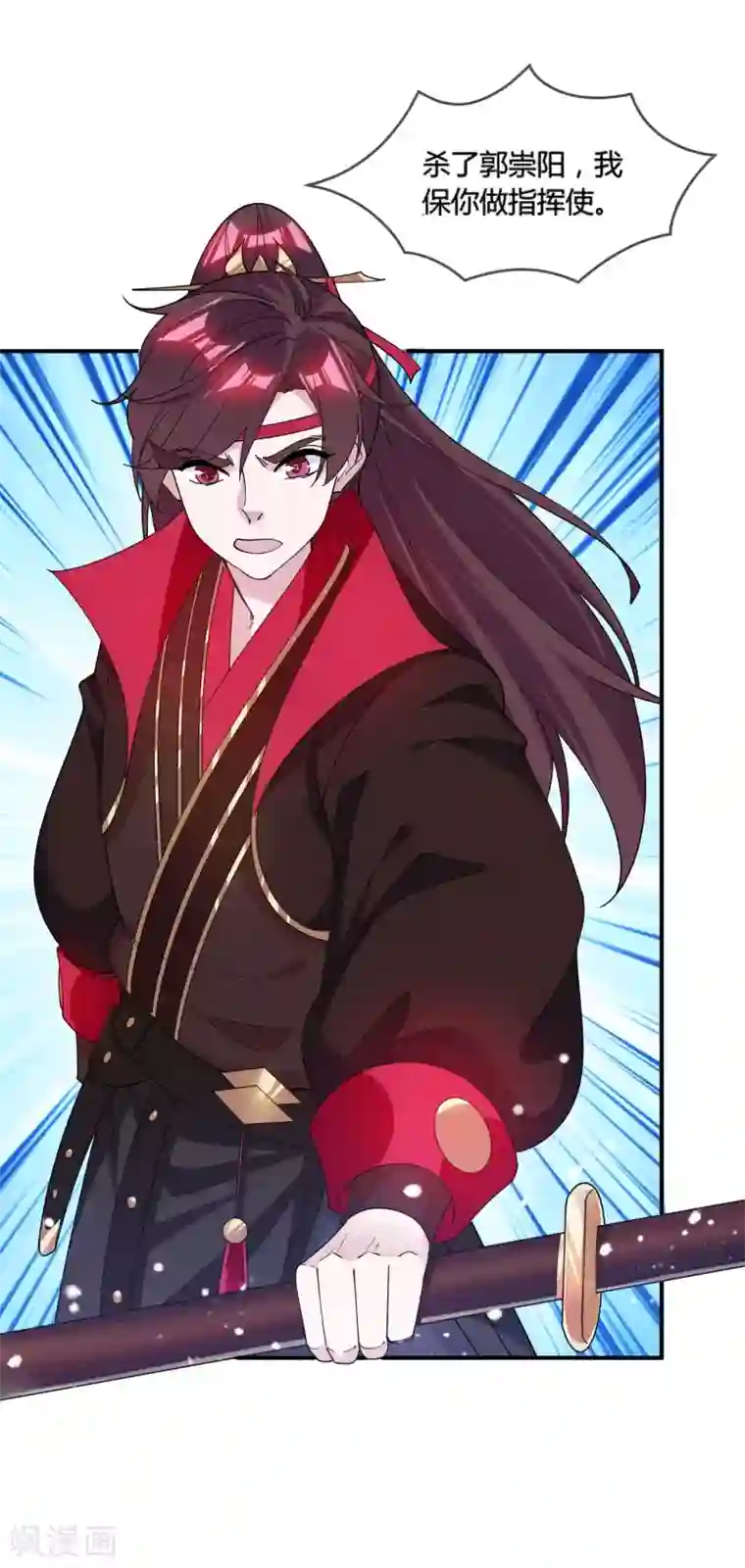 极品败家子第194话 插兄弟两刀