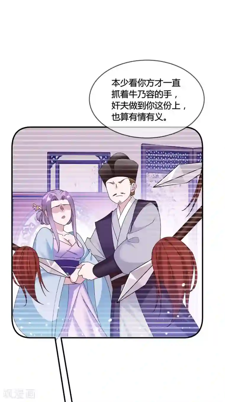 极品败家子第194话 插兄弟两刀