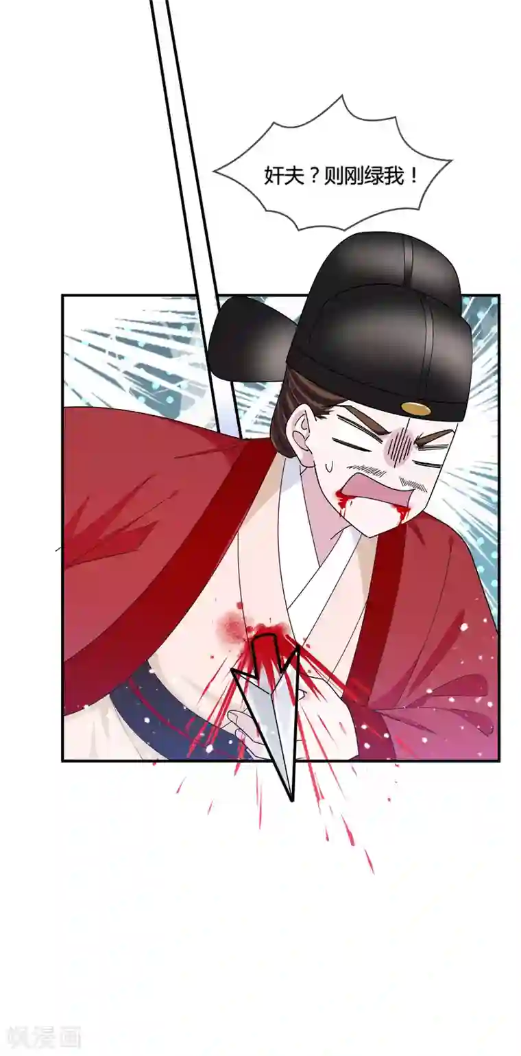 极品败家子第194话 插兄弟两刀