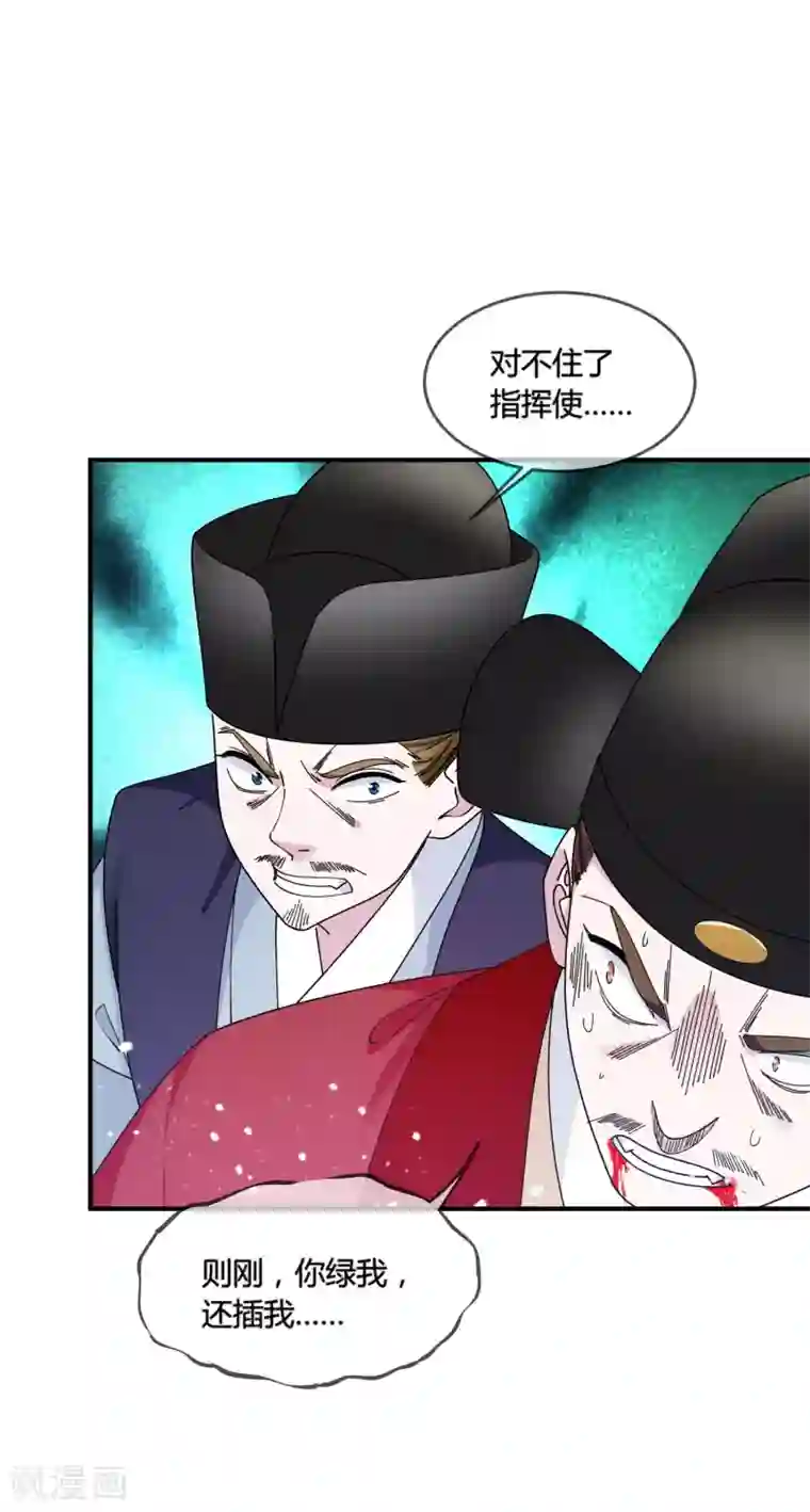 极品败家子第194话 插兄弟两刀