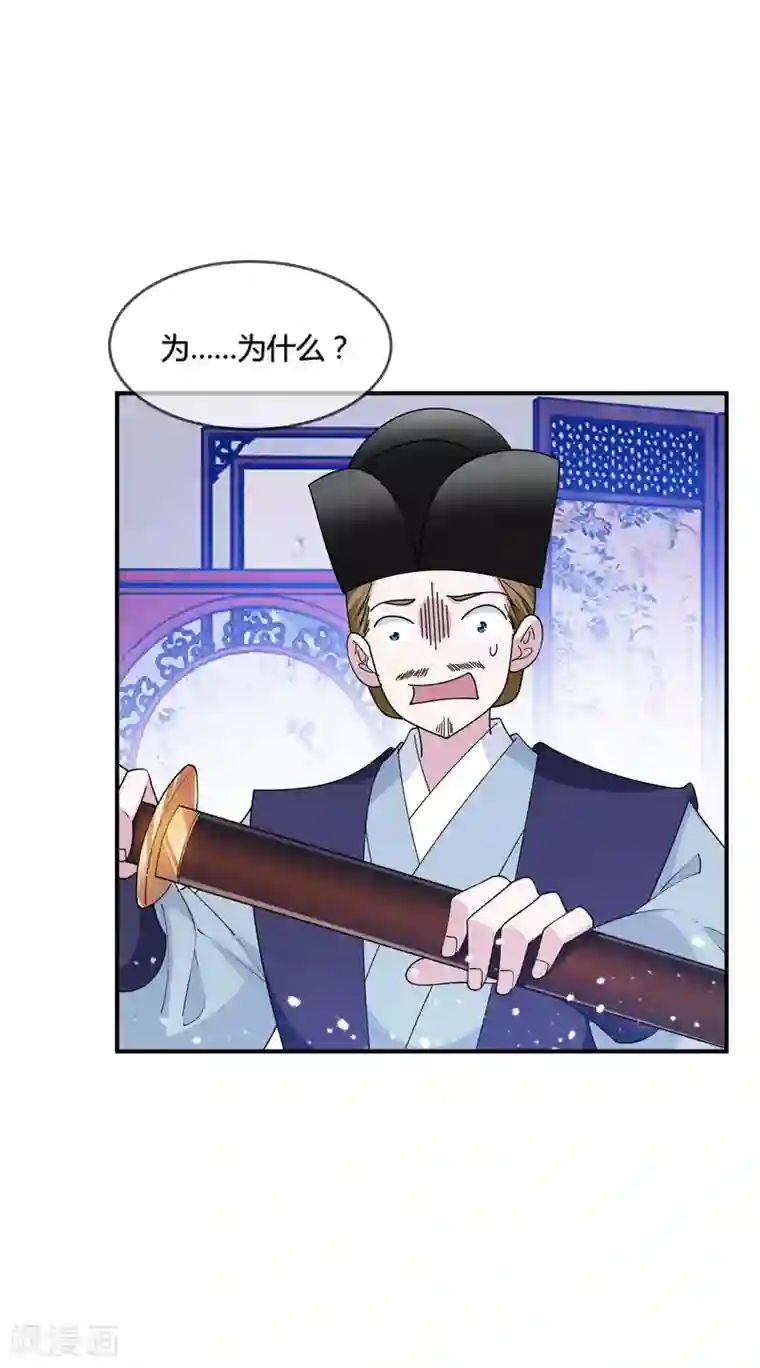 极品败家子第194话 插兄弟两刀