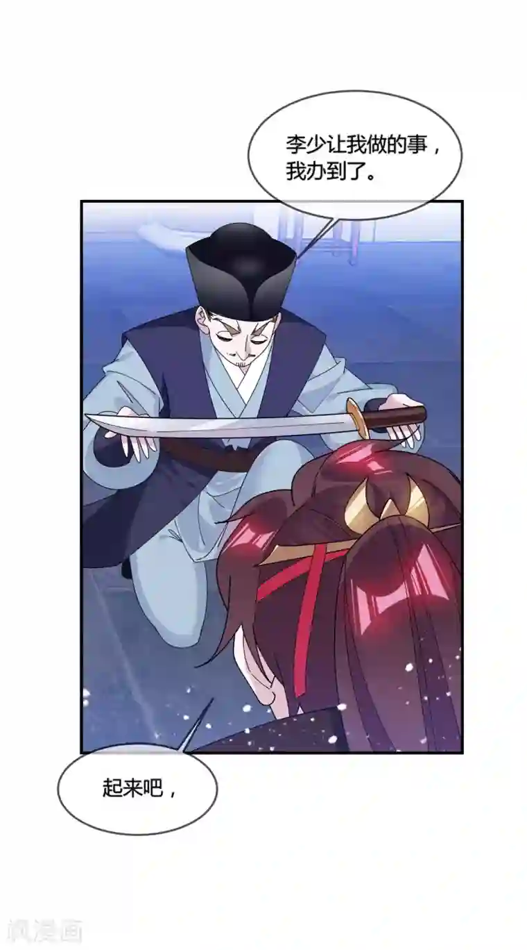 极品败家子第194话 插兄弟两刀