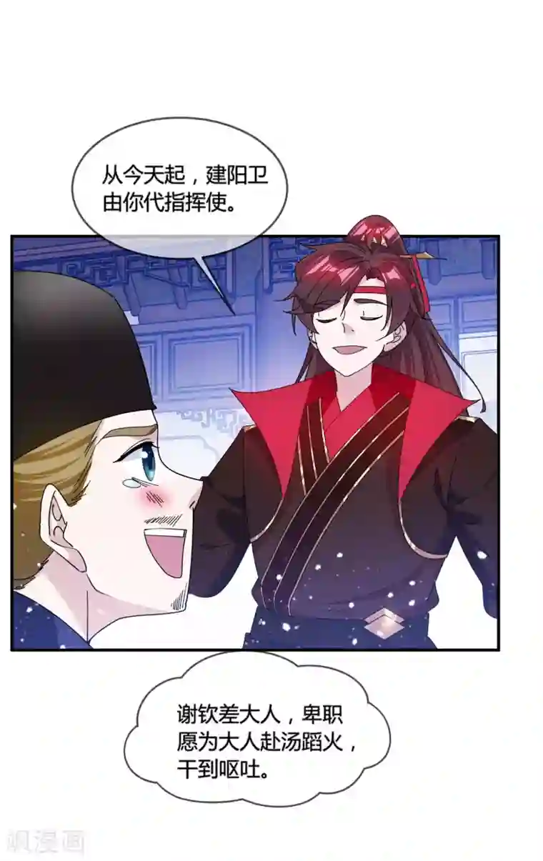 极品败家子第194话 插兄弟两刀