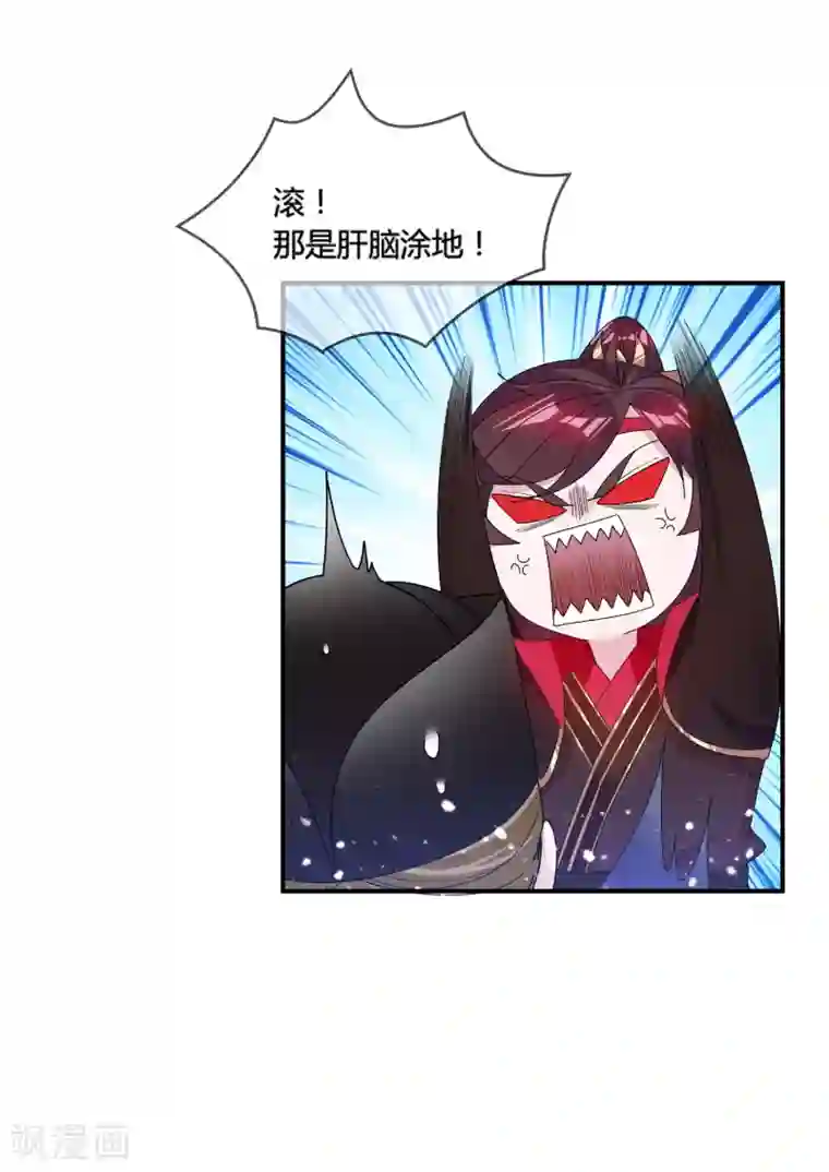 极品败家子第194话 插兄弟两刀