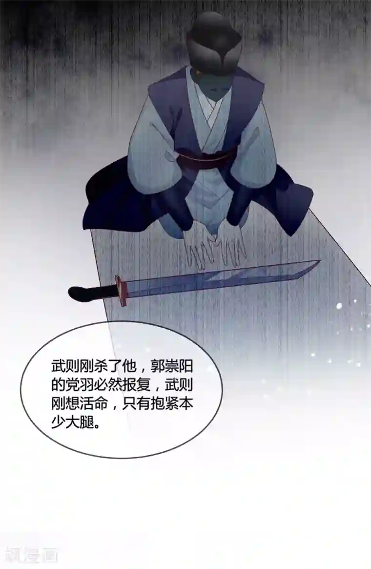 极品败家子第194话 插兄弟两刀