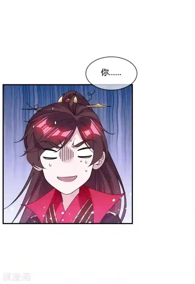 极品败家子第194话 插兄弟两刀