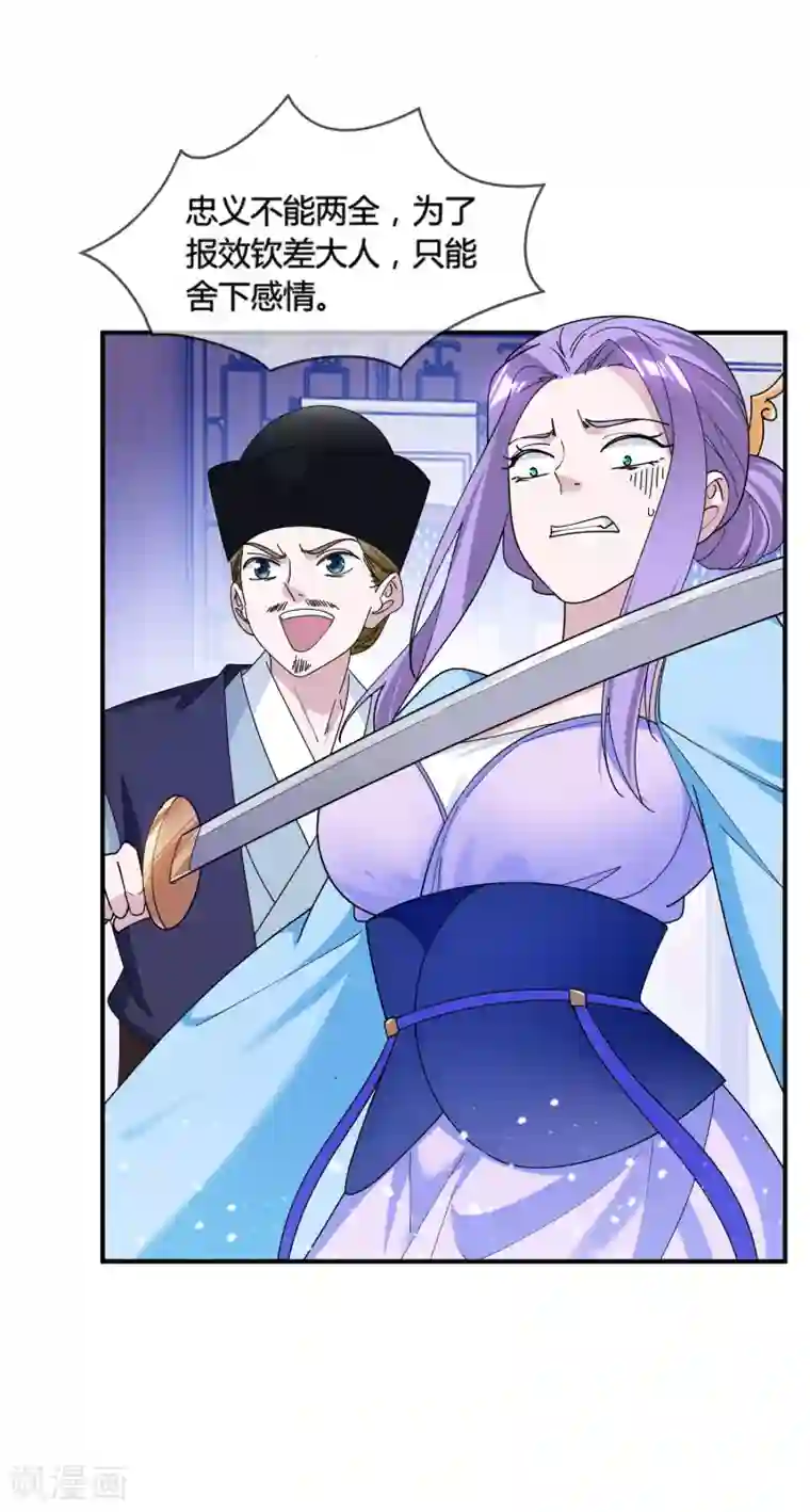 极品败家子第194话 插兄弟两刀