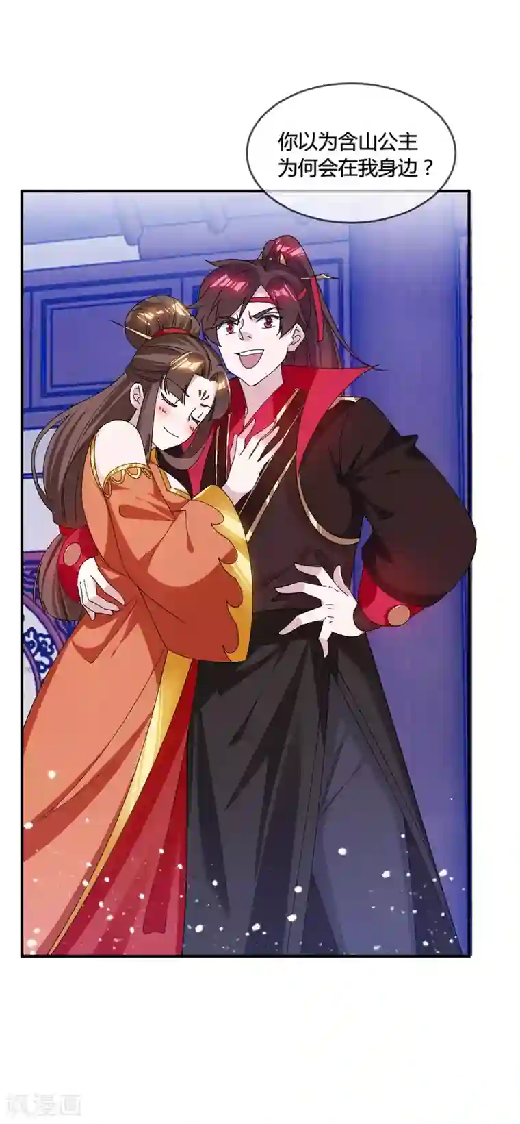 极品败家子第194话 插兄弟两刀