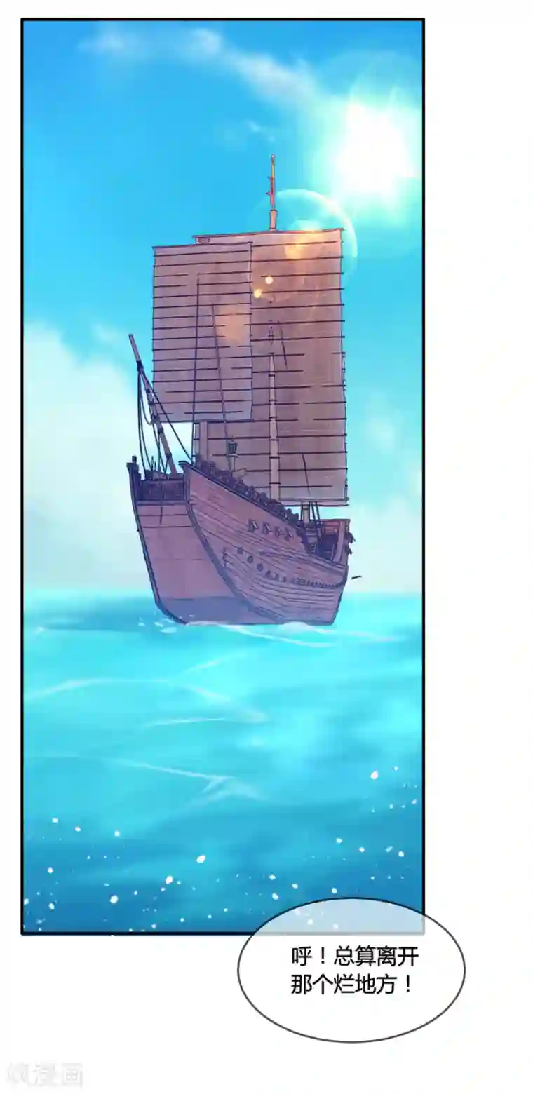 极品败家子第194话 插兄弟两刀