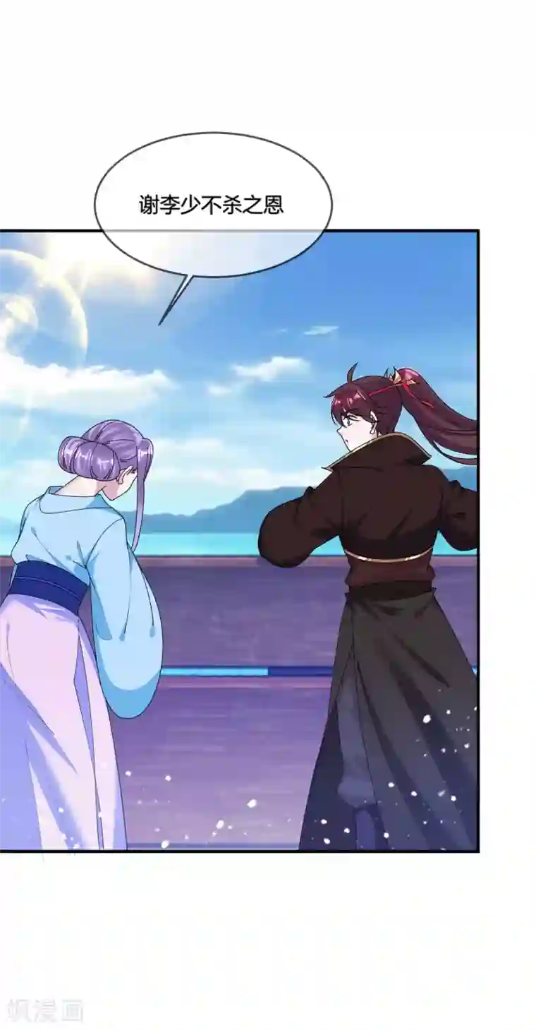 极品败家子第194话 插兄弟两刀