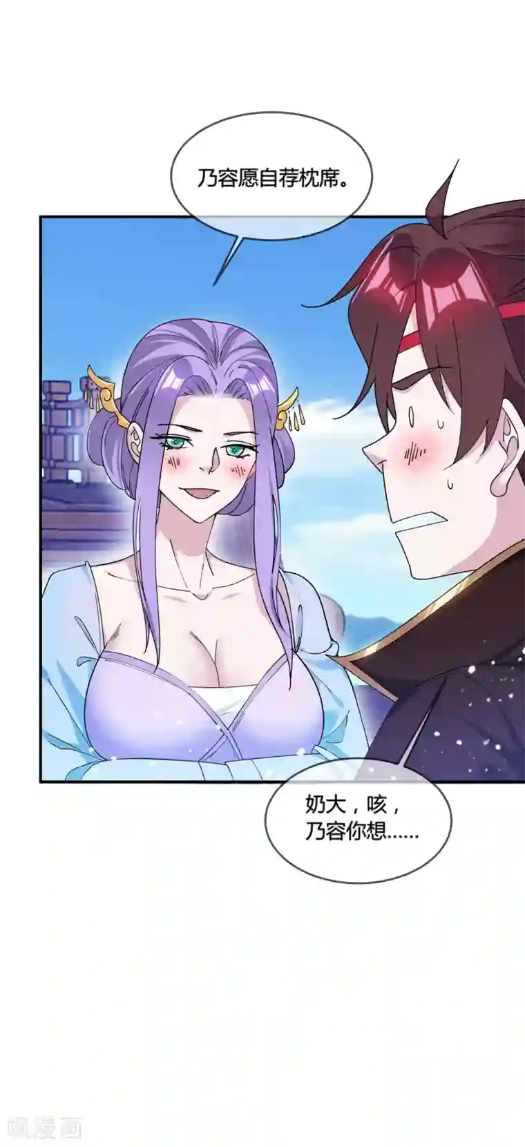 极品败家子第194话 插兄弟两刀