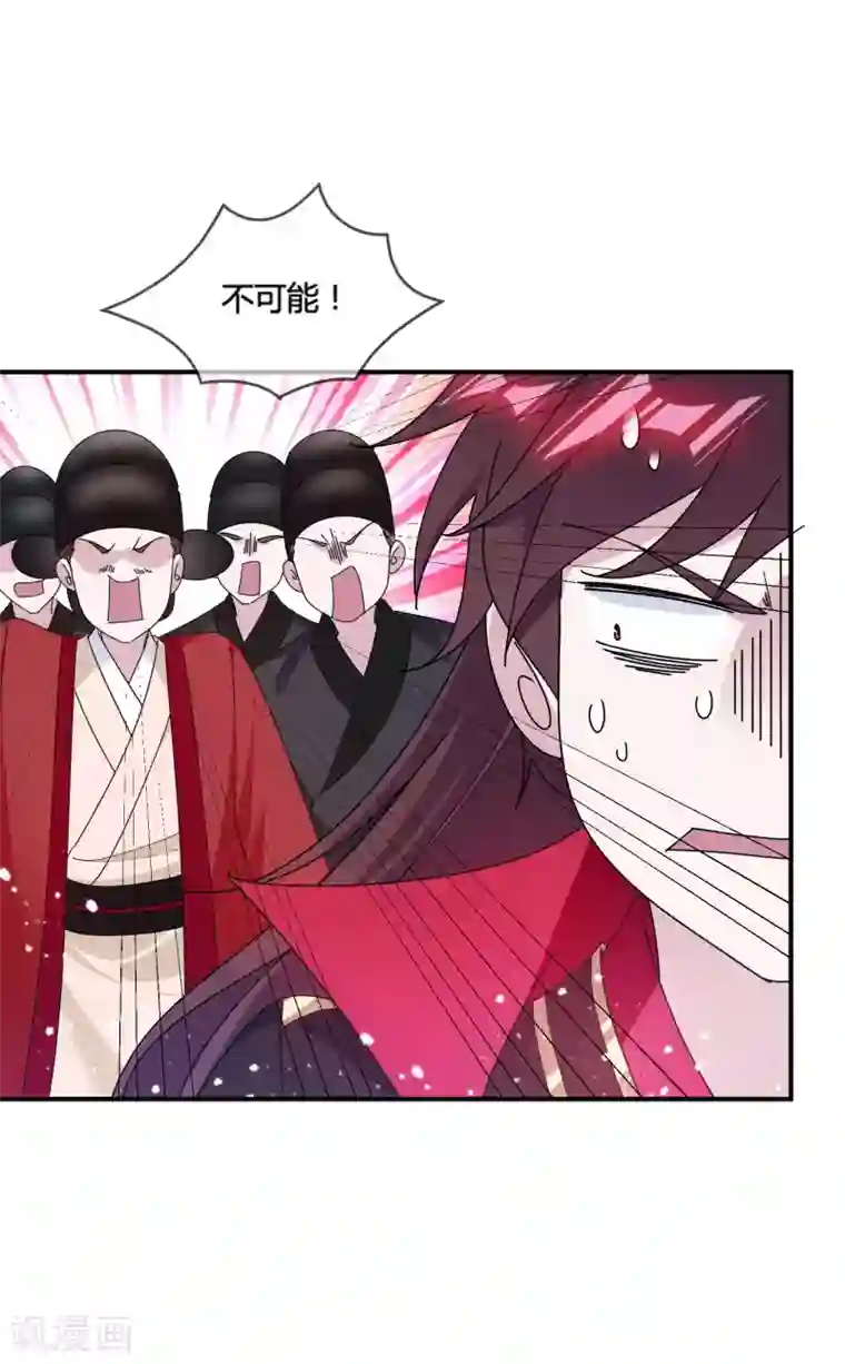 极品败家子第194话 插兄弟两刀