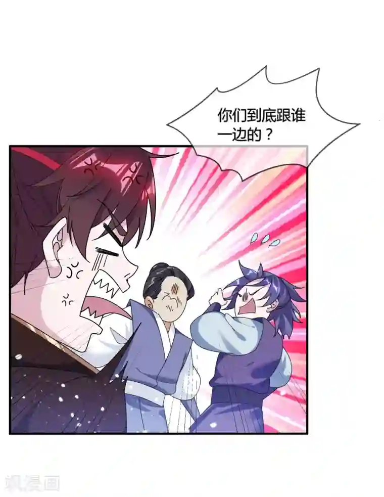 极品败家子第194话 插兄弟两刀