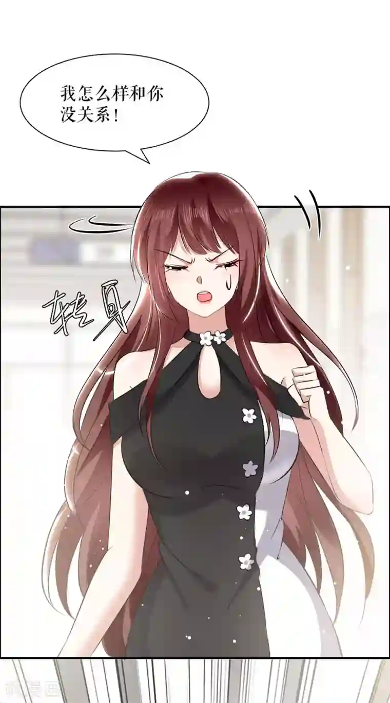 天才酷宝第130话 大爆料