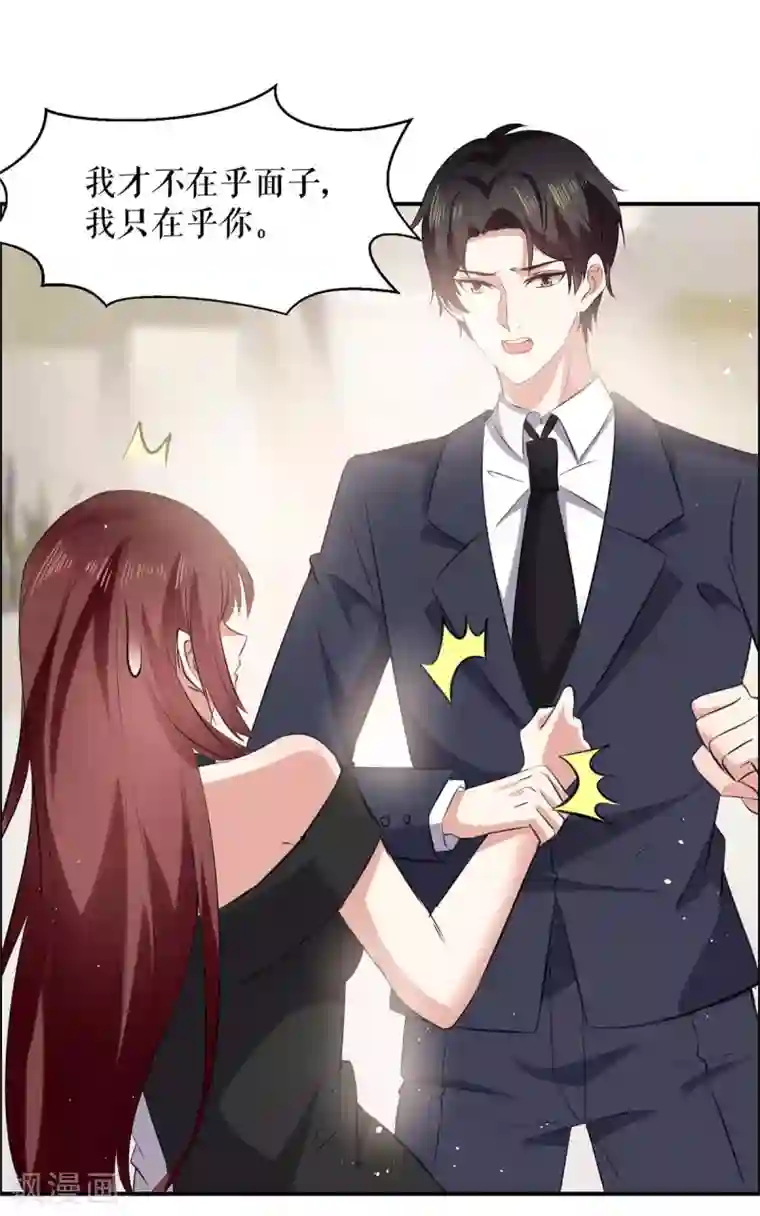 天才酷宝第130话 大爆料