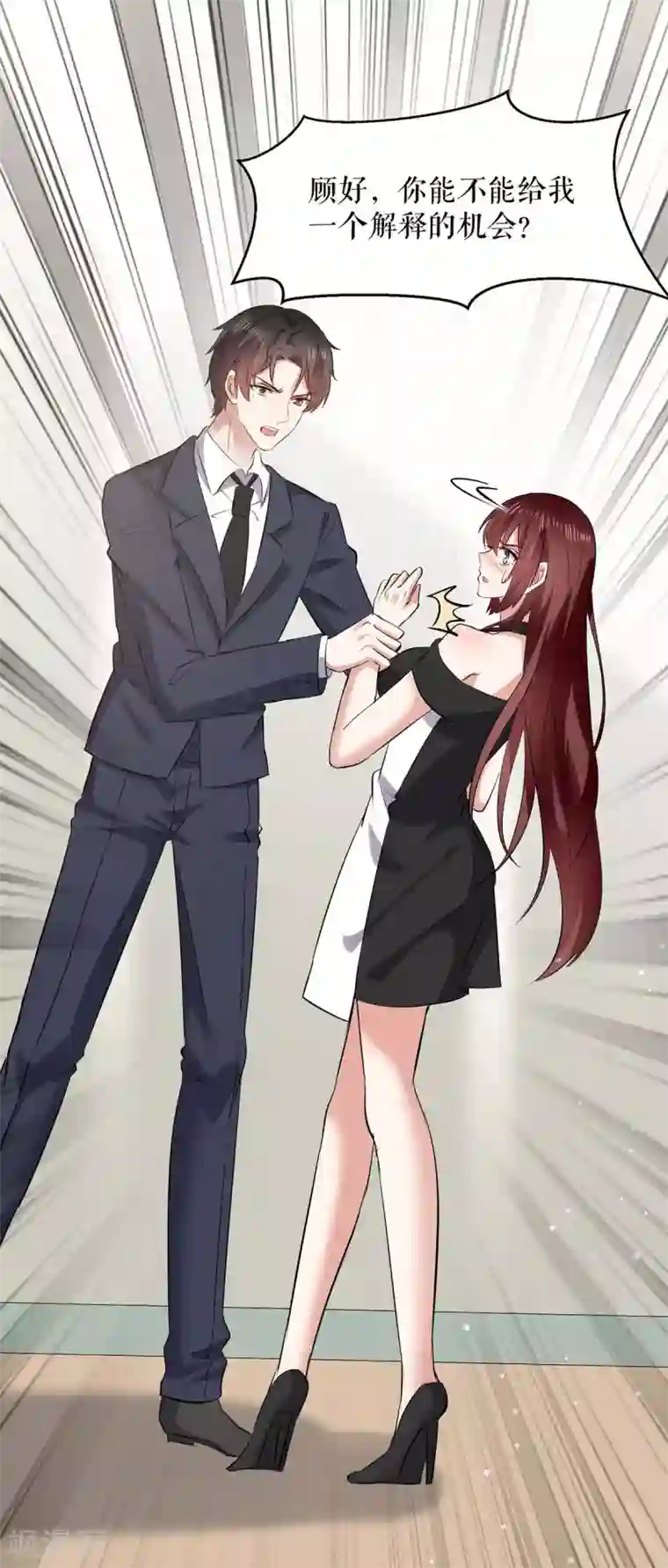 天才酷宝第130话 大爆料