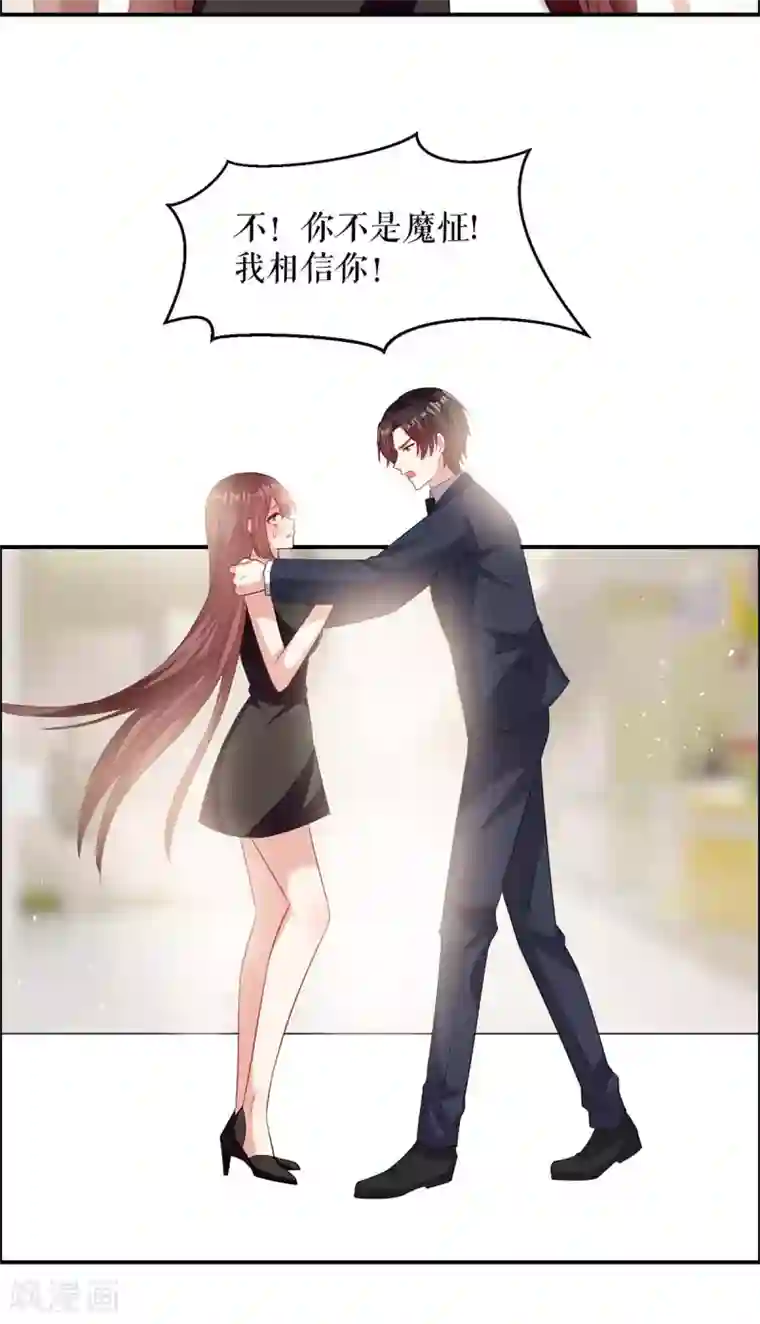 天才酷宝第130话 大爆料