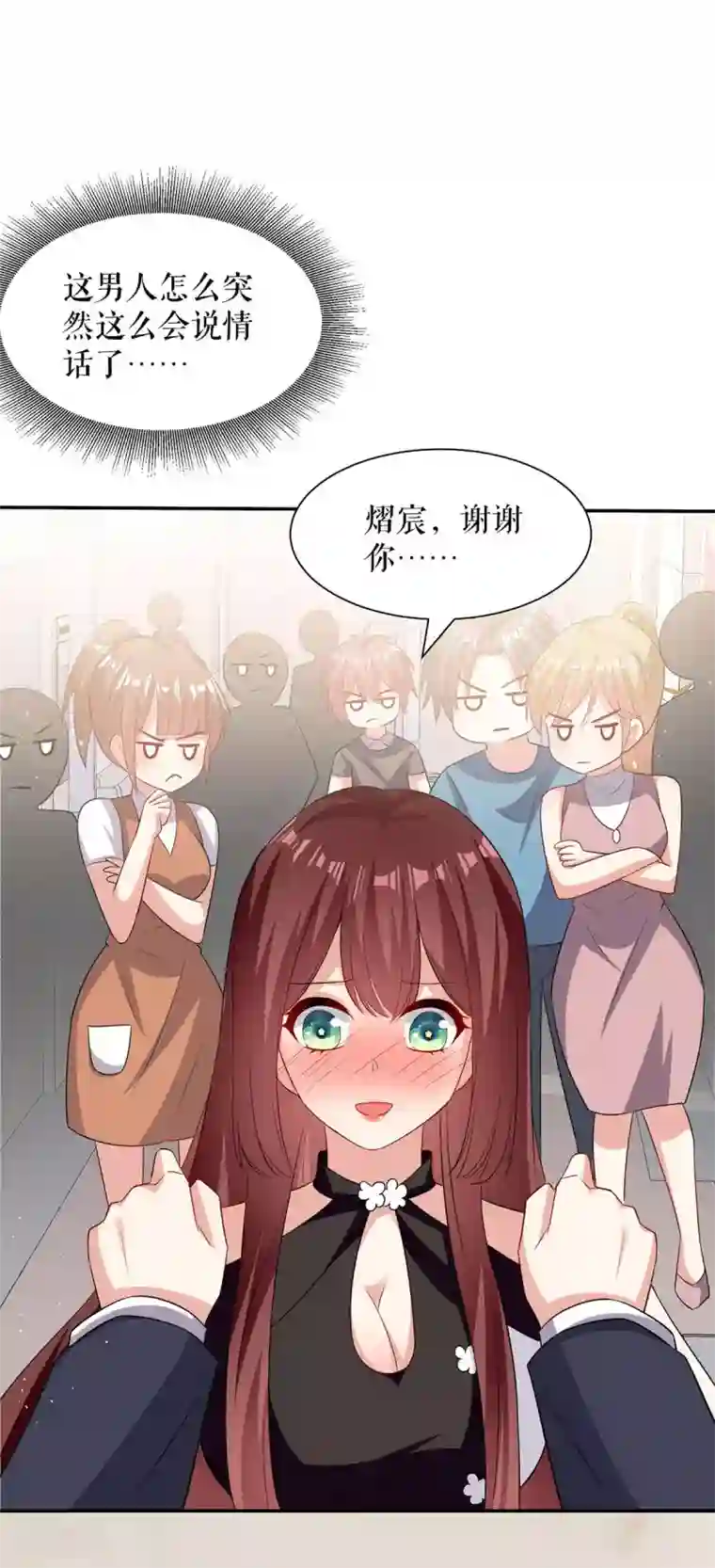 天才酷宝第130话 大爆料