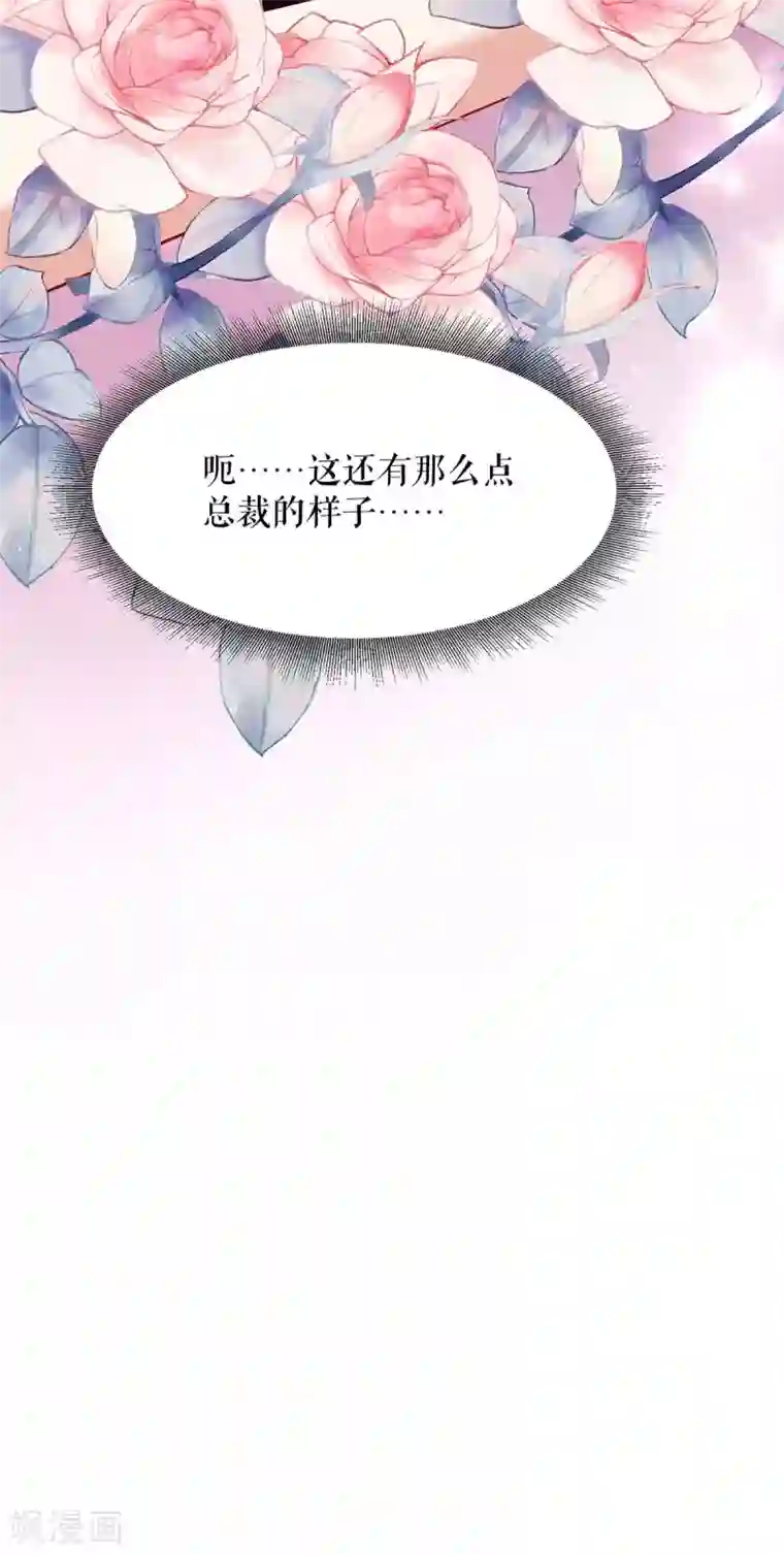 天才酷宝第130话 大爆料