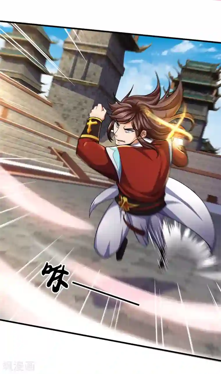 神武天尊第277话 下一场！冤家对头