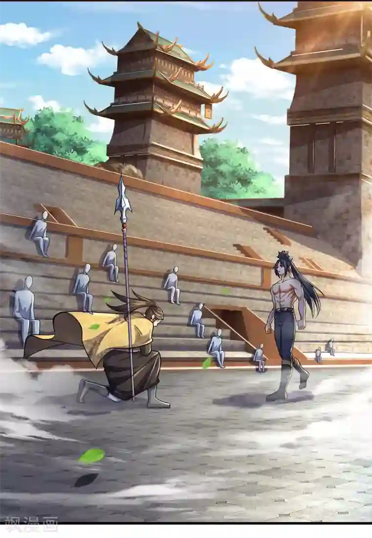 神武天尊第277话 下一场！冤家对头