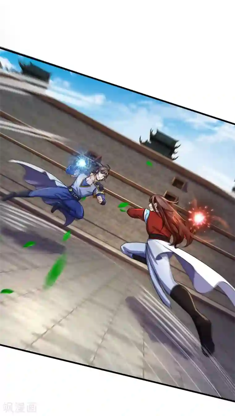 神武天尊第277话 下一场！冤家对头