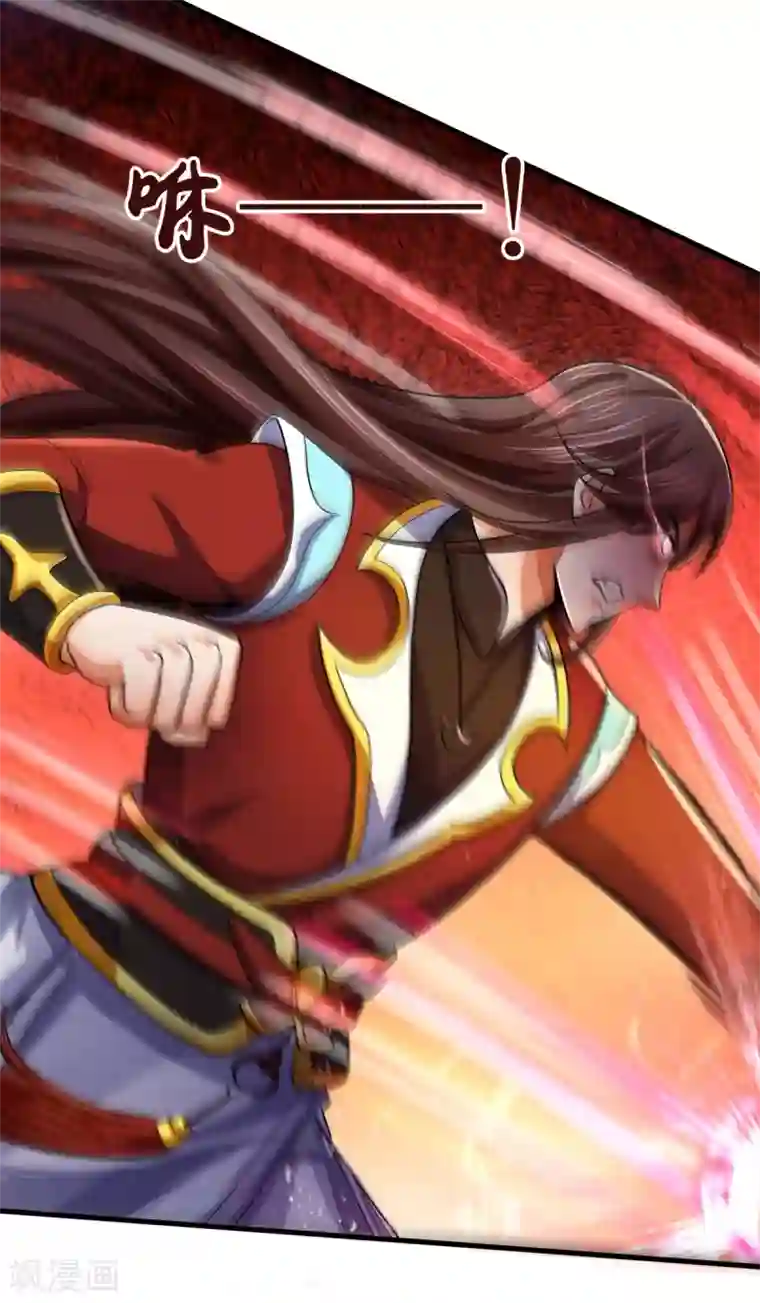 神武天尊第277话 下一场！冤家对头