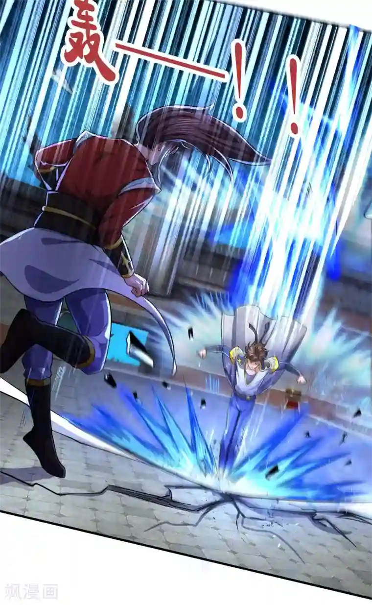 神武天尊第277话 下一场！冤家对头