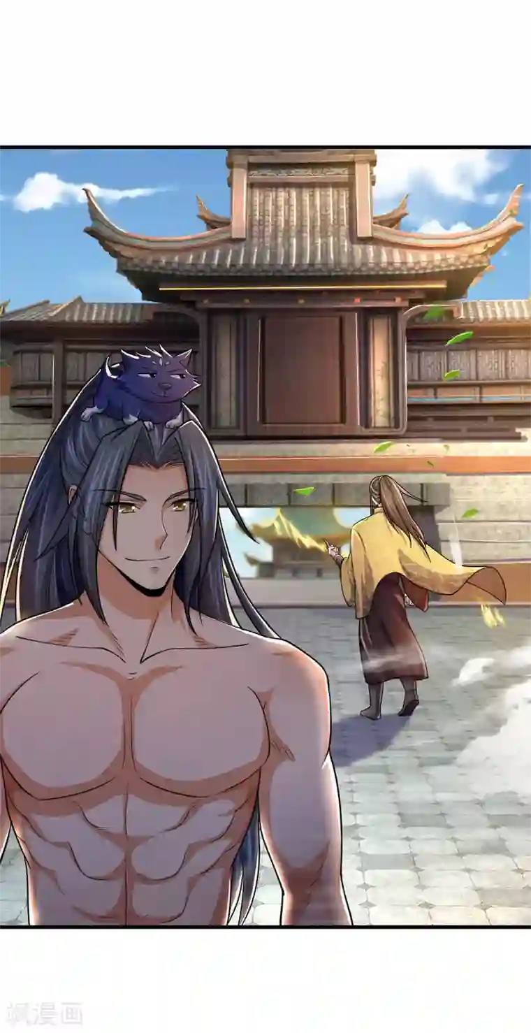 神武天尊第277话 下一场！冤家对头