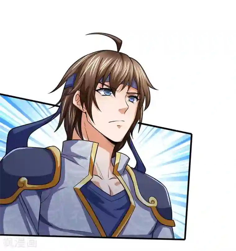 神武天尊第277话 下一场！冤家对头