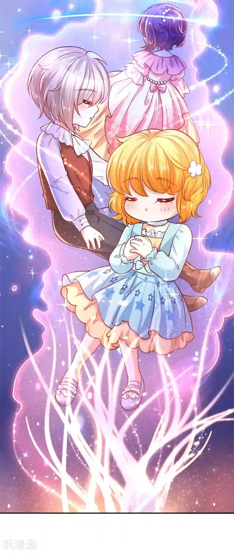 某天成为王的女儿第255话 到底只是个小孩