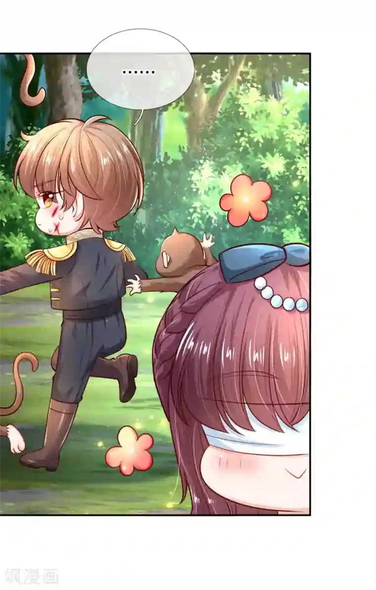 某天成为王的女儿第255话 到底只是个小孩