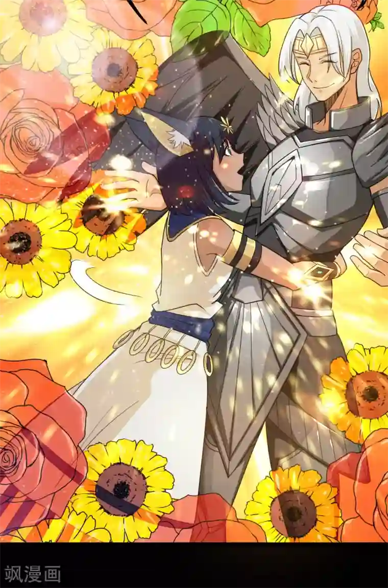 地府我开的第617话 小胡狼再会冥王！